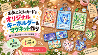 推しカードでつくる！アクセサリー作り😊❤️
