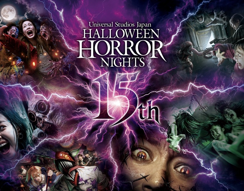 10/11（日）ハロウィーン・ホラー・ナイト🧟🎡@USJ（ユニバーサル・スタジオ・ジャパン）