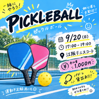 🏓 ピックルボールやってみよう！！✨