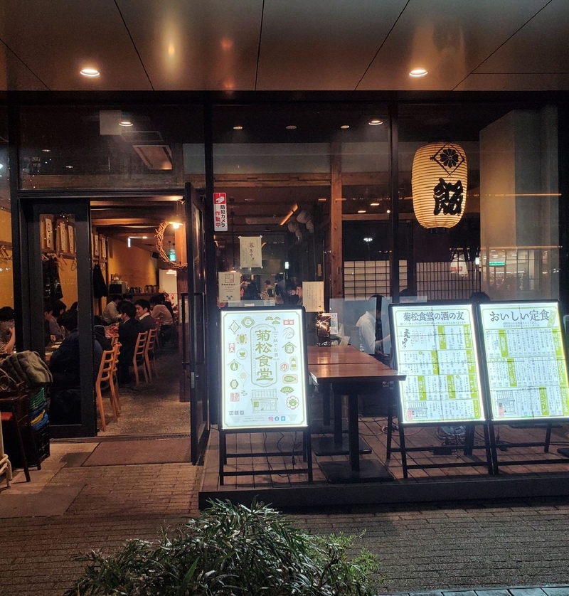 【11月10日(火)立川・古民家風居酒屋ランチ会🍽】女性1名限定！レトロ空間×まったりカフェタイムプラン【参加費還元】