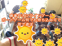 第３(土) 茨城13-17ｇａｍｅ人気のAPEXスプラトゥーンポケモンsvもＯＫ何でも好きな人やボドゲーや麻雀等好きな人