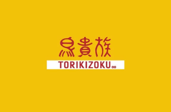 当日◎🍻新宿ゆる鳥貴族飲み🐤【25-36歳限定】1人参加限定※途中参加退出ノンアル参加もOK！
