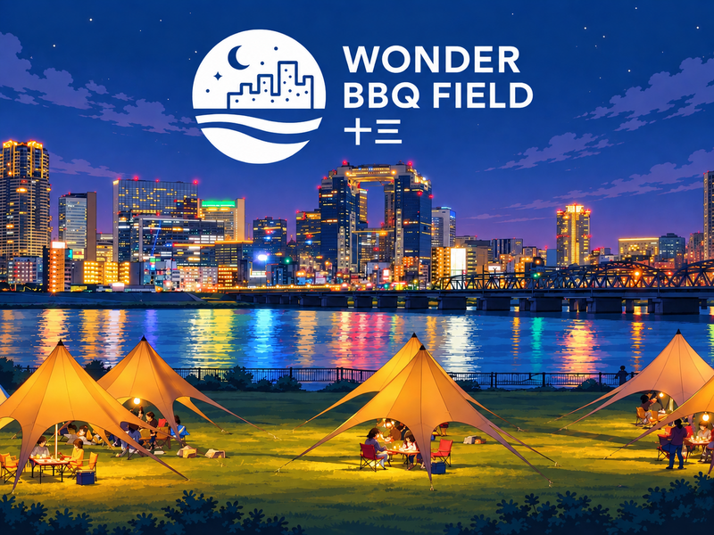 10/12（月祝）ナイトBBQ🍖🌙＠WONDER BBQ FIELD 十三