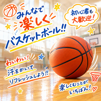🏀【20代限定◎1人参加9割！バスケットボール大会】🏀