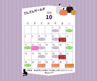 (口コミ評価NO1) ☆初参加の方500円割引☆初心者さんお一人様大歓迎！大阪難波平日ボードゲーム会
