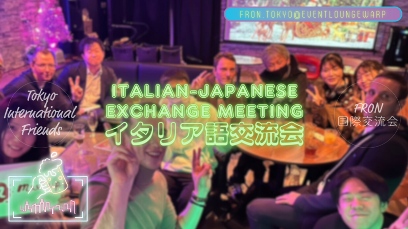 10/24(土)イタリア語交流会☆Italian-Japanese Exchange Meeting☆