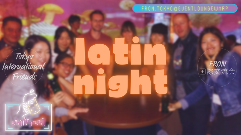 ラテンナイト☆Latin Night☆