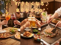 【同世代女子会】平日🍀エネルギーチャージしよー！