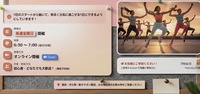 初めて参加大歓迎！朝活ダンス会