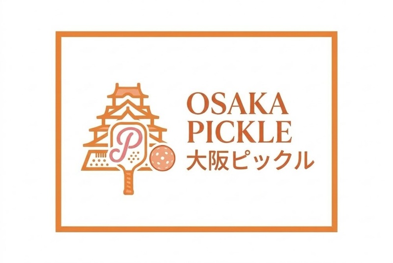 【9/22(火)13:00〜】エンジョイピックル｜大阪で盛り上がってるスポーツコミュニティ