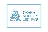 【9/30(水)21:00〜】エンジョイソサイチ｜大阪で盛り上がってるスポーツコミュニティ