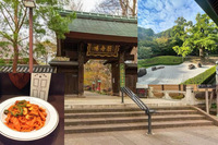 【自然豊かなお寺＆レトロ喫茶！】10/4 九品仏　浄真寺～喫茶二十世紀【常連の方参加費還元】