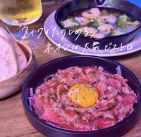 【10/6(火)錦糸町】大衆ビストロ ガブで少人数ちょい飲み会🍷✨ 3〜4人限定・気軽に仕事帰りの夕ごはん交流