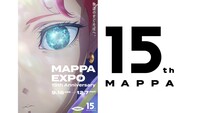 アニメスタジオ MAPPA展に行こう。設立15周年記念・呪術廻戦やチェンソーマンなどの世界観に浸る/10月25日(日)