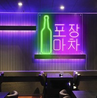 【渋谷】サムギョプサル&チーズダッカルビ食べ放題🍖飲み放題🍻食べよう！飲もう！！