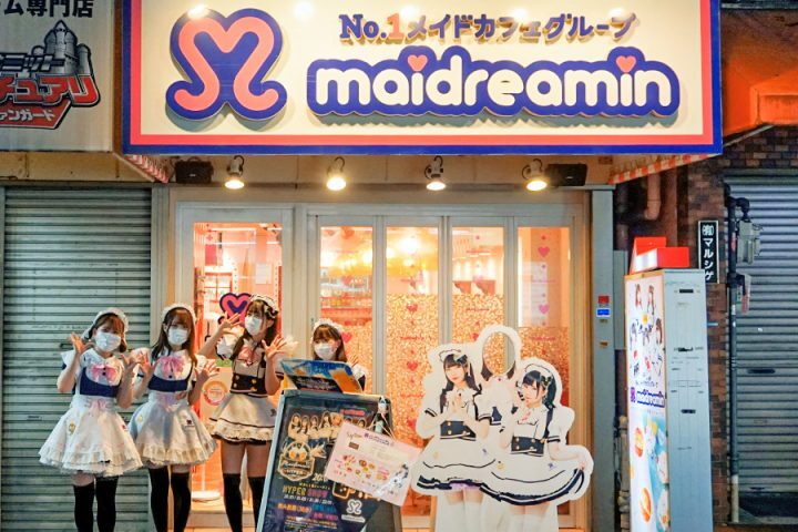 メイドカフェに行こう♪ 初めての方も女性もぜひ。バッティングセンターも行きます。秋葉原で遊ぶ 10月4日(日)