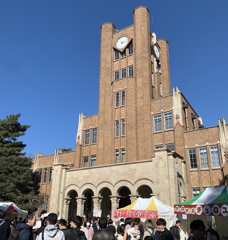 東京大学の学園祭に行く会【20代限定】