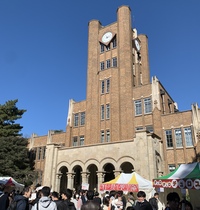 東京大学の学園祭に行く会【20代限定】
