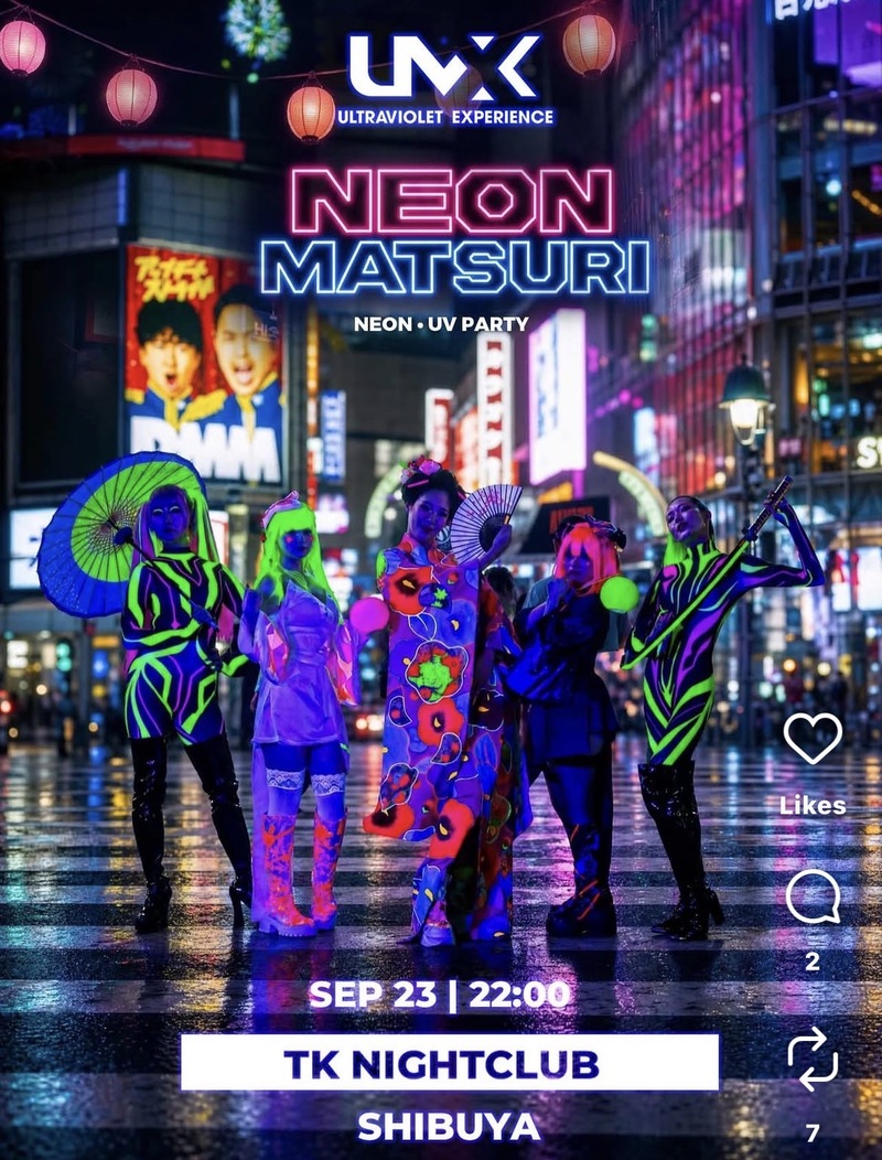 9/23 1時間だけクラブに行く[neon matsuri]