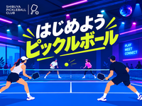 【話題】【初心者一人参加歓迎】渋谷ピックルボール体験