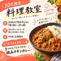 スパイスを使ったチキンカレー作り🍛