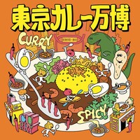 東京カレー万博2026に行ってみよう🍛🍛