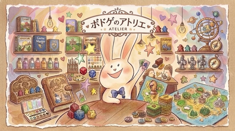 【10/25（日）・上野付近】午後からゆるっとボードゲーム🎲🦖