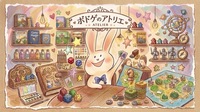 【10/25（日）・上野付近】午後からゆるっとボードゲーム🎲🦖
