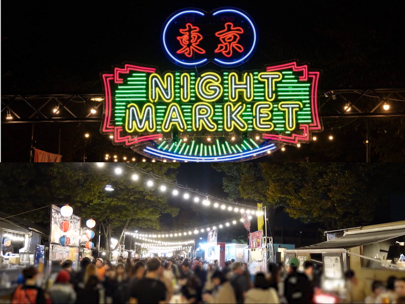 10/22(木)夜！国際交流東京ナイトマーケットでナイトピクニック‼️屋台あり、音楽あり