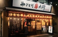 【上野🍻】焼き鳥と乾杯で楽しむ日曜夜のゆる飲み交流会✨