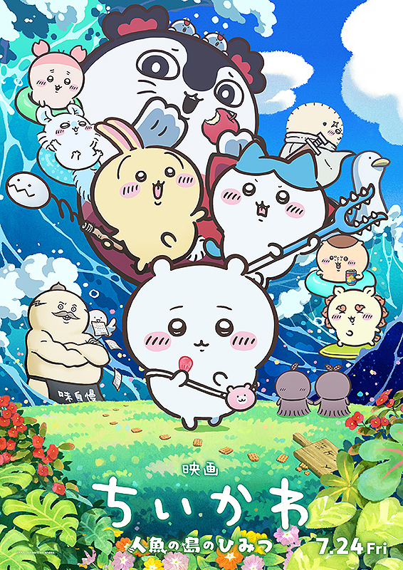 【浅草】20代30代限定🌸浅草で楽しむ隅田公園ちいかわトーク＆散策会♪✨