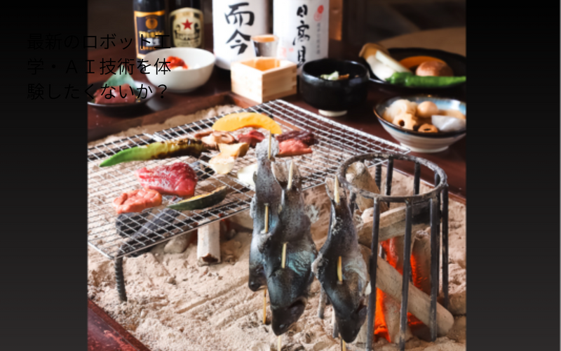 【35歳以降】【東府中】キャンプ場のような居酒屋「火囲」で魚を釣って食べよう【女性主催】