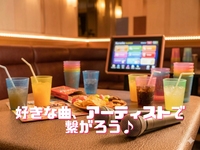 【20代限定 /途中参加おk】フリータイムカラオケで歌いまくろう♪好きな曲なんでも✨🎤
