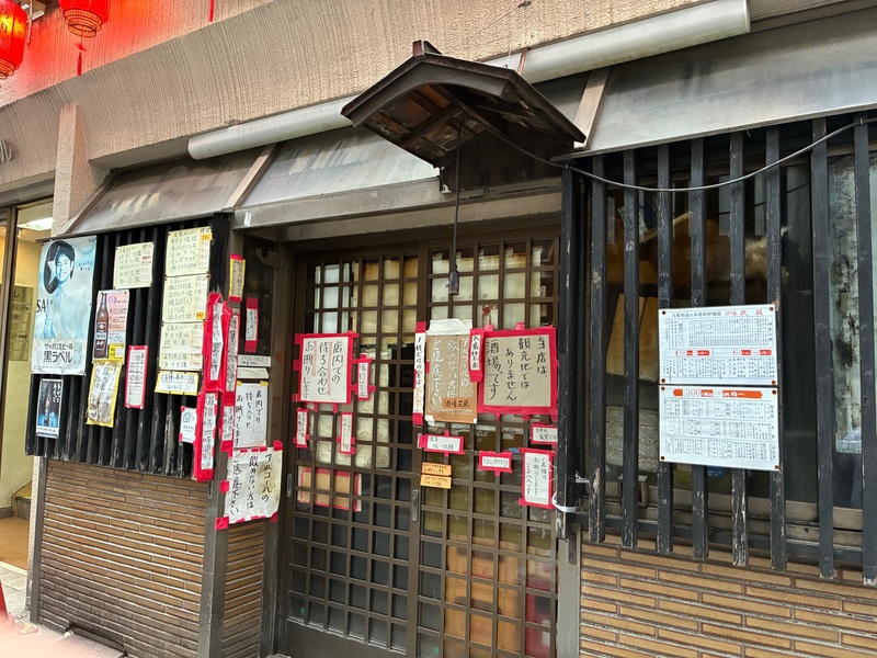【10/6(火) 19:30~】新橋で炉端焼きを堪能しよう🔥