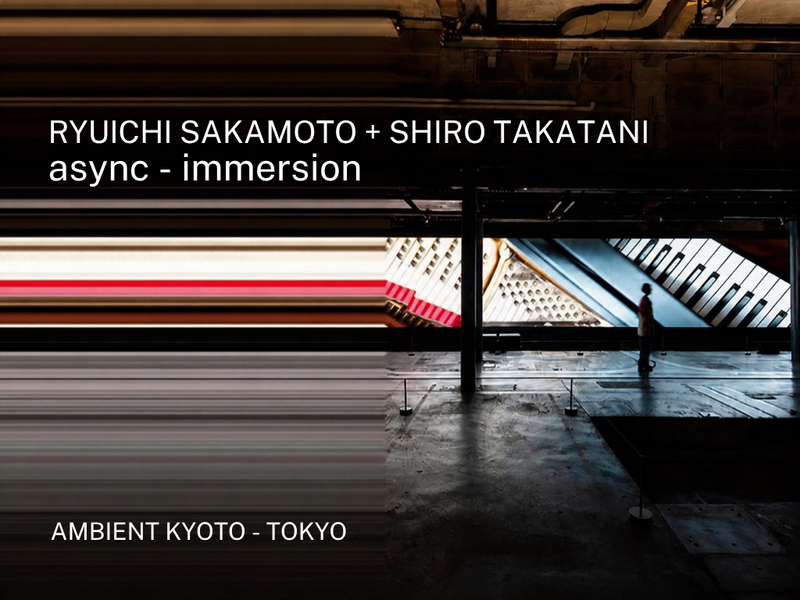 坂本龍一＋高谷史郎《async - immersion》を観に行く｜AMBIENT KYOTO - TOKYO