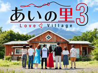 【10/12(月・祝日)】🎬みんなでNetflix『あいの里シーズン３』鑑賞会🍿#ひとり参加大歓迎 #お友達づくり