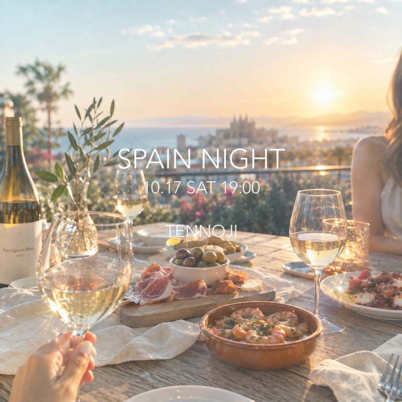 10/17 スペイン旅風女子会