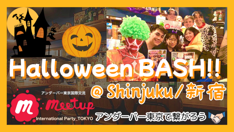 🎃Halloween Party👻 in Izakaya🏮ハロウィン国際交流パーティー🥳@新宿/Shinjuku