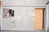 【錦糸町】水曜夜にゆるく語れるカフェ交流会☕✨少人数でじっくり