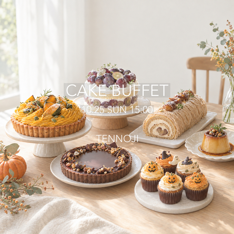 10/25 ケーキバイキング - ハロウィンver -