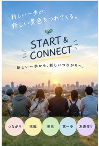 🎭【初心者歓迎】芝居体験ワークショップ in 学芸大学