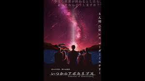 【墨田区】そうだ、マダミスをやろう🎵～物語の世界へ～《GMあり》【初心者大歓迎✨】【1人参加歓迎】