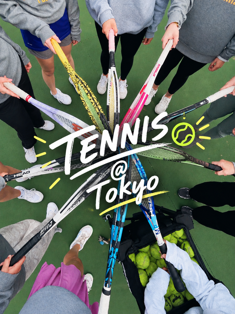 \ブランクOK🙆‍♀️/世田谷でテニスしよう🎾