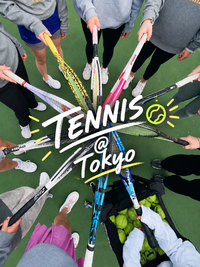 \ブランクOK🙆‍♀️/世田谷でテニスしよう🎾