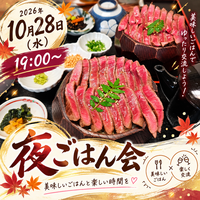 10/28(水)四日市柿安 近鉄四日市店