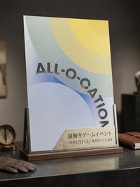【ひらめき×爽快🔍】ワクワク謎解きTime✨