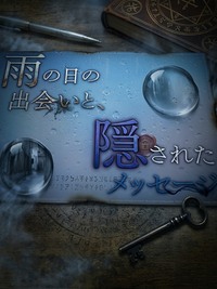 【ひらめき×爽快🔍】ワクワク謎解きナイト✨