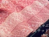 40'PLUS  秋のご褒美 食べ飲み放題