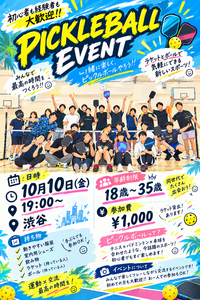 今どハマり中　ピックルボール🏓