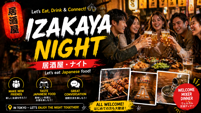  【居酒屋を食べよう】日本料理を食べよう　＠新橋